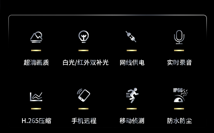 ?？低暠O(jiān)控攝像頭