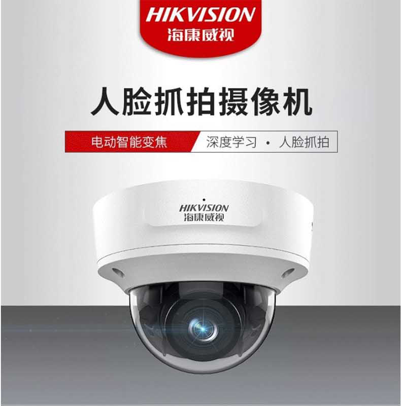 ?？低旸S-2CD3726FWDA4/F-IZS