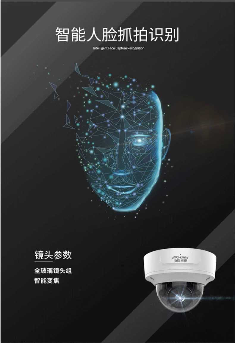 ?？低旸S-2CD3726FWDA4/F-IZS