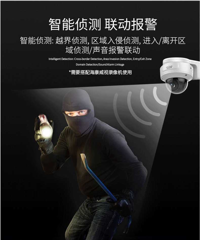?？低旸S-2CD3726FWDA4/F-IZS