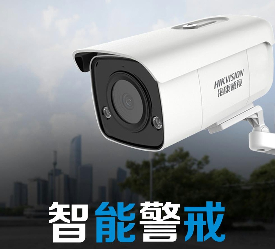 ?？低?00萬聲光報警警戒攝像機