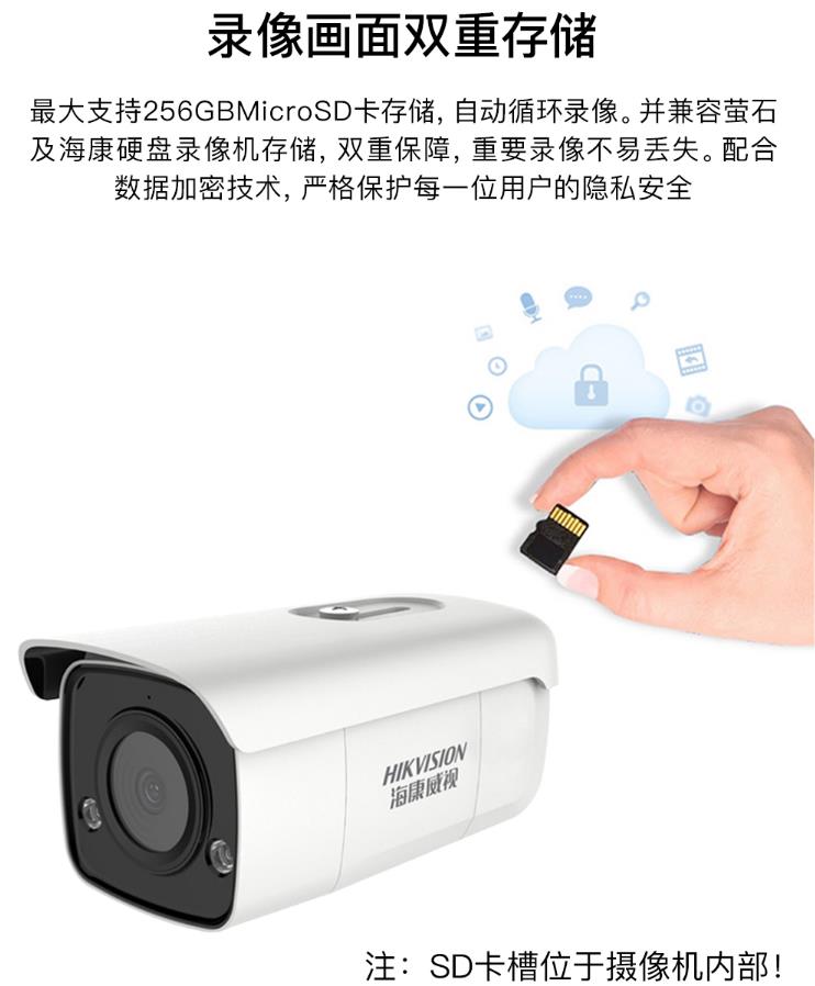 ?？低?00萬聲光報警警戒攝像機