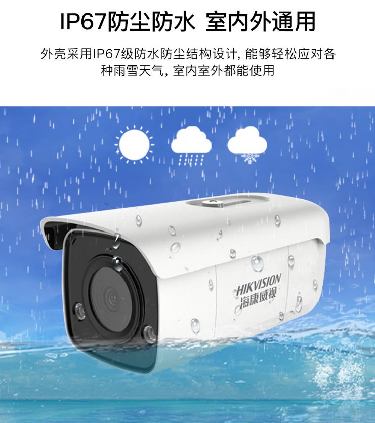 ?？低?00萬聲光報警警戒攝像機