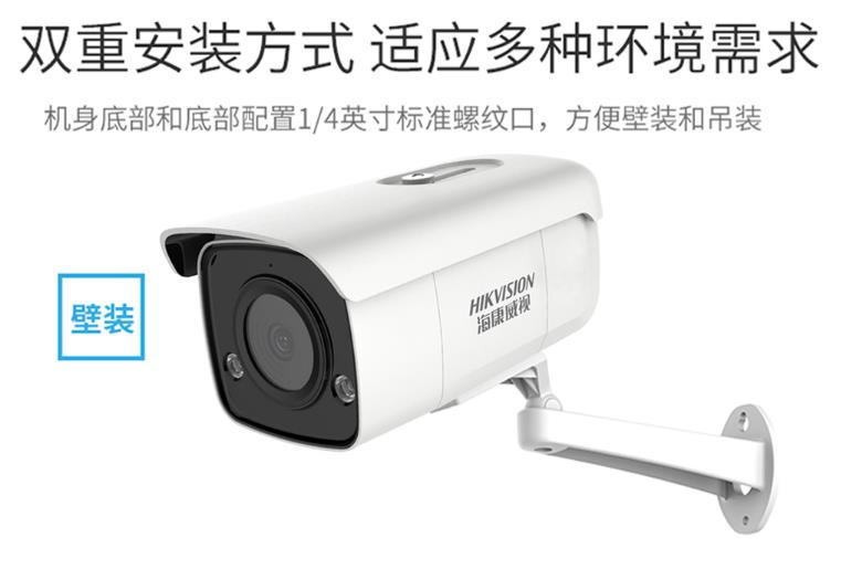 ?？低?00萬聲光報警警戒攝像機