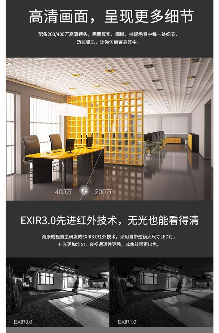 ?？低暉o線網(wǎng)絡(luò)攝像機(jī)
