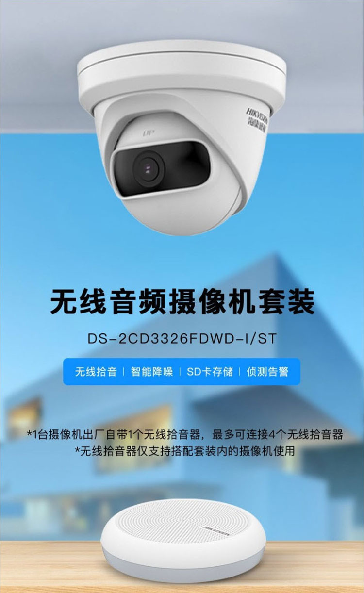 無(wú)線音頻攝像機(jī)套裝