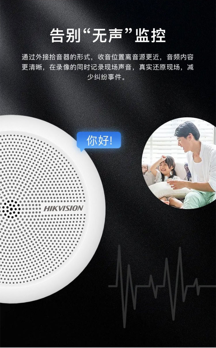 無(wú)線音頻攝像機(jī)套裝