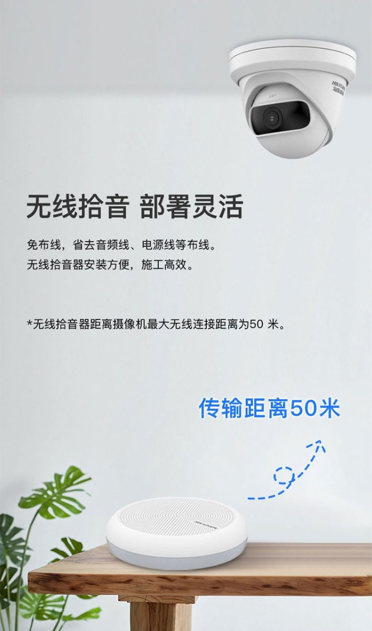無(wú)線音頻攝像機(jī)套裝