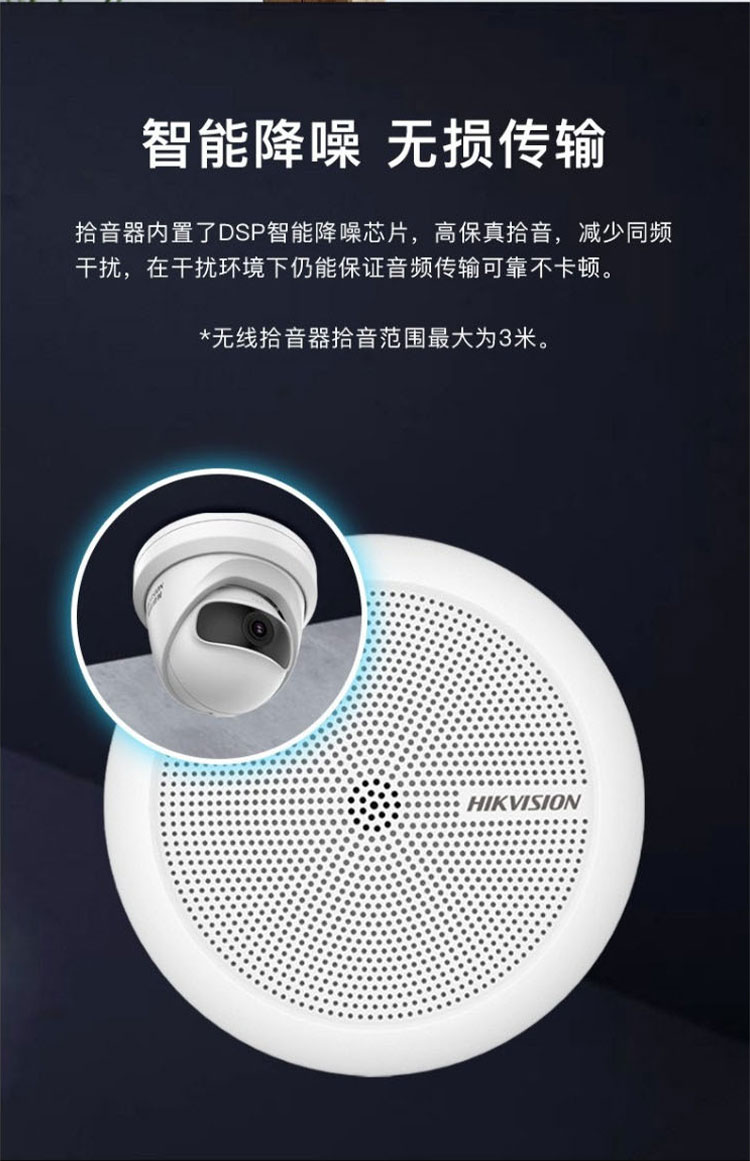 無(wú)線音頻攝像機(jī)套裝