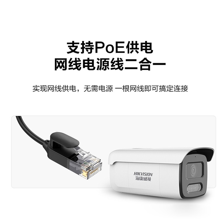 ?？低暰W(wǎng)絡(luò)攝像機(jī)